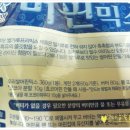 운장산 홍삼