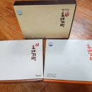 떡빙 이미지