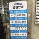 코모키이비인후과의원 이미지