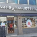 파리바게트 앞 이미지