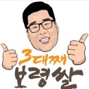 보령한우영농조합 이미지