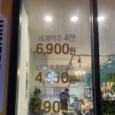 슬기로운맥주창고 이미지