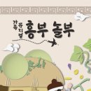 레이크아트홀 이미지