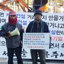 계룡산업(주) 계룡건설산업(주) 이미지