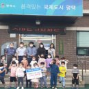 초록별어린이집 이미지