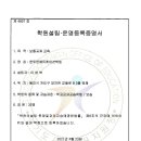 맨투맨에듀케이션학원 이미지