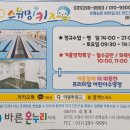 스위밍키즈 호매실점 이미지