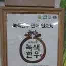 153농장 | [담양 저렴한 맛집 153식육식당] 한우떡갈비 든든하게 !