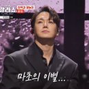 ‘현역가왕2’ TOP8 환희, ‘갈라쇼’ 빛나는 존재감…美친 화음 ‘끝없는 매력’ 대방출! 이미지