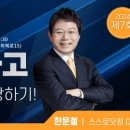 반딧불아카데미 운영 이미지