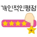 백제세차장 네이버블로그