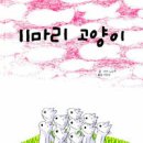 태인어린이집 이미지