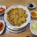 바다양푼이동태탕 이미지