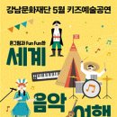 강남씨어터 이미지