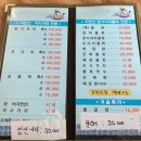 임곡회식당 네이버블로그