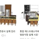 백화뷰티헤어샵 네이버블로그