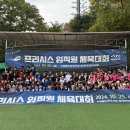 프리시스 이미지