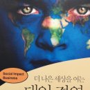 사회적협동조합자연도