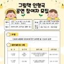 현암도서관 이미지