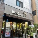 교촌치킨(동산점) 이미지