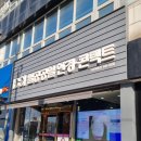 1001안경콘택트배방점 이미지