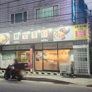 장전오토바이
