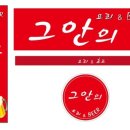 예광실사