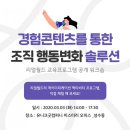 유니크교육 이미지