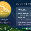 (주)캐치투어 이미지
