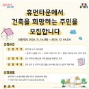 휴먼타운 이미지