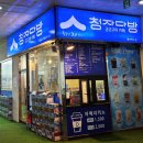청자다방메가박스점 - 110049 | 청자다방메가박스점
