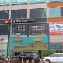 목포돌잔치 챠밍팩토리에서 둘째 첫 생일 파티했어요
