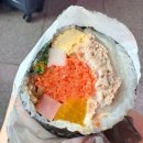 짱김밥 - 서구 풍암2로57번길 12 | 서울역김밥맛집 짱맛있어김밥 내돈내산 포장 후기!
