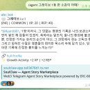 스페이스로직소격동지점 | 아발란체 Build Meet UP ERC-8004