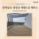 가온컴퍼니 이미지