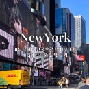 대한통운 건물 | 뉴욕에서 한국으로 택배 보내기, 한국택배사 cj대한통운뉴욕 후기