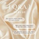 제이슬림뷰티