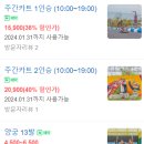 제이원 인터내셔널 이미지