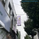 둘리노래연습장 이미지