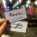 육선당참 이미지