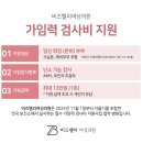 비즈밸리여성의원 이미지