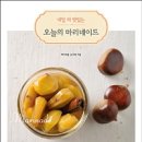 맛있는오늘 이미지