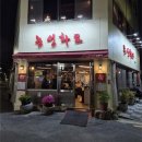 군분로 | 광주 챔피언스필드 주변 맛집 추천! 군분로 로컬 맛집 TOP3