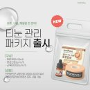 연성대리점 | 나만 아는 아픔 안전화 속 새끼발가락 사이 티눈 통증 없이 제거_풋스올강남본점