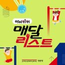 정관장영등포