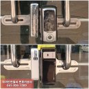 공주열쇠 - 공주시 무령로 320-1 | 공주열쇠