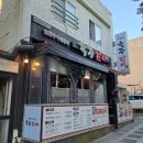 육장갈비삼도점