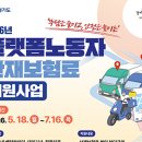 안양 안양광장을위한사회적 경기도뉴스