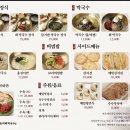 까막골동치미막국수 이미지