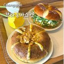 [창원] 브라운 바스켓 베이글 맛집 내돈내산 후기